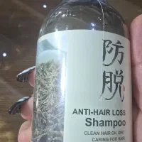 شامپو رزماری اصل اصل تضمینی