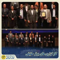 جذب نیروی فروش حرفه ای و نیمه حرفه ای