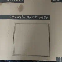 چراغ پنلی نور یخی 48 وات همراه ترانس