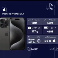 آیفون 16 پرو مکس 512 GB مدل ZAA|موبایل|تهران, دهقان|دیوار