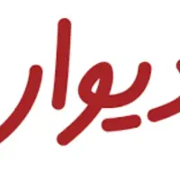 اجاره اپارتمان ۷۵ متری