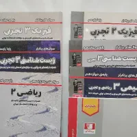 زیست جامع نشرالگو فرمول بیست زبان و زیست تصویری|کتاب و مجله آموزشی|مشهد, بلال|دیوار