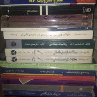 کتابهای پایه رشته های مهندسی|کتاب و مجله آموزشی|تهران, آسمان|دیوار
