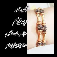 مقداری طلای خیلی زیبا