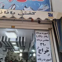 سایه بان مغازه|فروشگاه و مغازه|مرودشت, بیست متری بیمارستان|دیوار