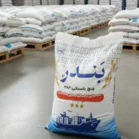 برنج پاکستانی بندر 386 (عمده )