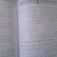 کتاب کار هشتم|کتاب و مجله آموزشی|شیراز, ده پیاله|دیوار