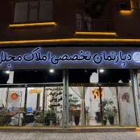 فروش-زمین-137متری-دهانه-10