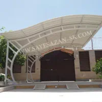 بهترین سایبان ماشین یا سایبان خودرو، سایه بان حیاط|مصالح و تجهیزات ساختمان|تهران, جردن|دیوار