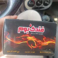 فندک ساده  نمایندگی شرکت بوم