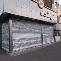 ی بابت مغازه|فروشگاه و مغازه|پاکدشت, خاتون آباد|دیوار