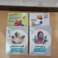 کتاب کار و تست تجربی