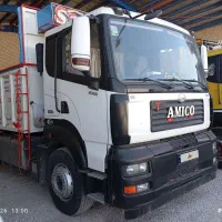 آمیکو تک باری