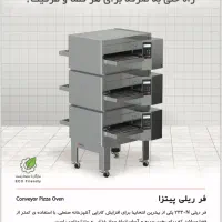 فر ریلی نوژن درحدنو|کافی‌شاپ و رستوران|تهران, نارمک|دیوار