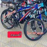 دوچرخه مدل خفن سایز بندی