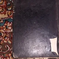 کتاب دعا فروشی