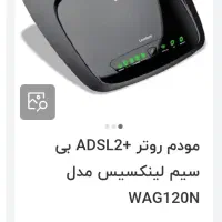 مودم روتر ADSL 2+ CISCO  LYNKSYS|مودم و تجهیزات شبکه|تهران, قیطریه|دیوار