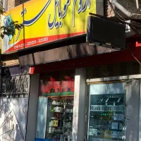 فروش نقد و اقساط