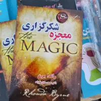 کتاب با ۵۰ درصد تخفیف وبیشتر و اقساطی فروشنده فعال