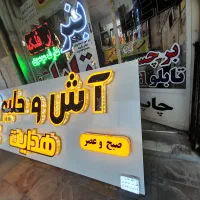 لبه طلایی تابلو سازی چلنیوم|حراج|دهلران, |دیوار