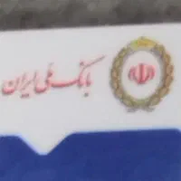 مهربانی ملی امتیاز