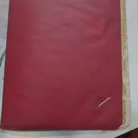 شناسنامه و کارت ماشین پیدا شده