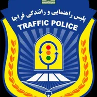 گواهینامه پایه 3.2.1.عنومی