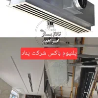 کانال سازی ،کانال کولر|خدمات پیشه و مهارت|یزد, |دیوار