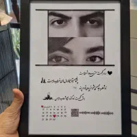 تابلو‌موزیکال