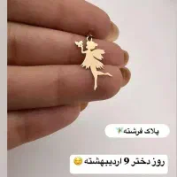 گردنبند طلا زیبا پروانه ای|جواهرات|کرج, شهرک اوج|دیوار