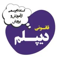 مشاوره رایگان ، مجتمع فنی میرعلوی|خدمات آموزشی|تهران, نازیآباد|دیوار