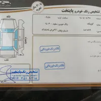 کوییک دنده‌ای S، مدل ۱۴۰۳|خودرو سواری و وانت|اردبیل, |دیوار