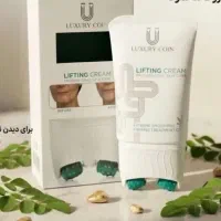 کرم پاورلیفتینگ به روش بیوممتیک  لاکچری کوین