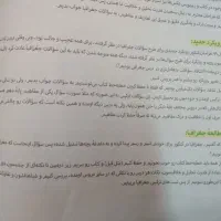 کتاب تست جغرافیای جامع کنکور انسانی مهر و ماه|کتاب و مجله آموزشی|تهران, کوثر|دیوار