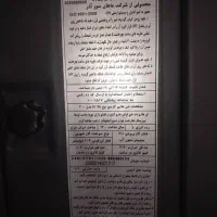 بخاری|بخاری، هیتر، شومینه|ایذه, |دیوار