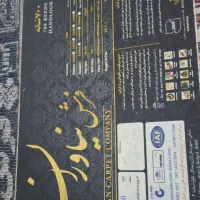 فرش ۹متری طرح افشان|فرش|پاکدشت, پاکدشت (مامازند)|دیوار