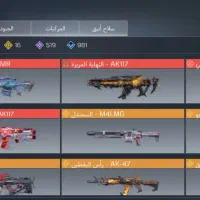 اک تضمین و حضوری ب فروش میرسید