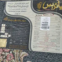 یک تخته فرش ۶متری ویک تخته فرش ۹متری|فرش|اراک, |دیوار