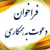 استفاده از فرد امتیاز آور