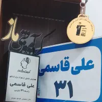 مشاوره کنکور با رتبه ۳۱ (دهم و یازدهم و دوازدهم )