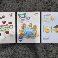 کتاب تست ریاضی خیلی سبز دهم و یازدهم و دوازدهم