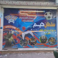 چاپ بنر ، تراکت ، کارت ویزیت ، استیکر ، پرچم ساحلی|خدمات رایانهای و موبایل|اهواز, شریعتی جنوبی|دیوار