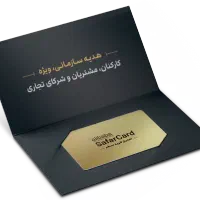 کارت سفر علی بابا