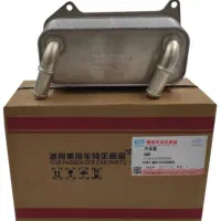 یدکی ماشین های چینی