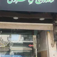 گارگر گریل کار وکارگرا ساده ساندویچی