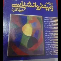فروش کتاب