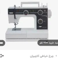 چرخ خیاطی کاچیران مدل ۳۹۲