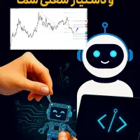طراحی ایجنت هوش مصنوعی و دستیار شغلی|خدمات رایانه‌ای و موبایل|تهران, جوانمردان (اندیشه)|دیوار