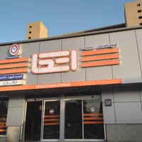 بن کارت اتکا