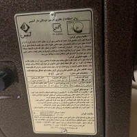 بخاری گازی آدنیس|بخاری، هیتر، شومینه|شیراز, خلدبرین|دیوار